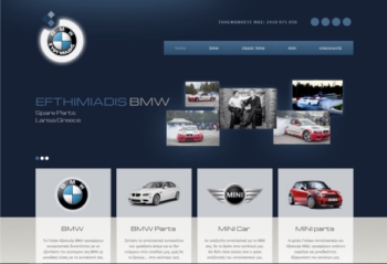 www.efthimiadisbmw.gr Logo-Ευθυμιάδης BMW