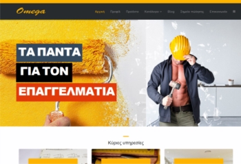 www.omegacenter.gr Logo-Omegacenter