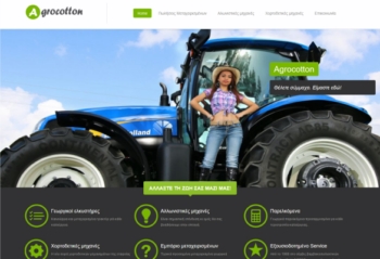 www.agrocotton.gr Logo-Agrocotton