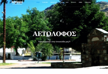 www.aetolofos.gr Logo-Αετόλοφος Αγιάς