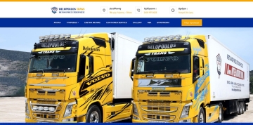 Η Delopoulos Trans ενισχύθηκε διαδικτυακά με την υποστήριξη της OpenSites