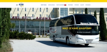 Παραδόθηκε στην Sport Travel η νέα ιστοσελίδα που επιμελήθηκε η OpenSites 