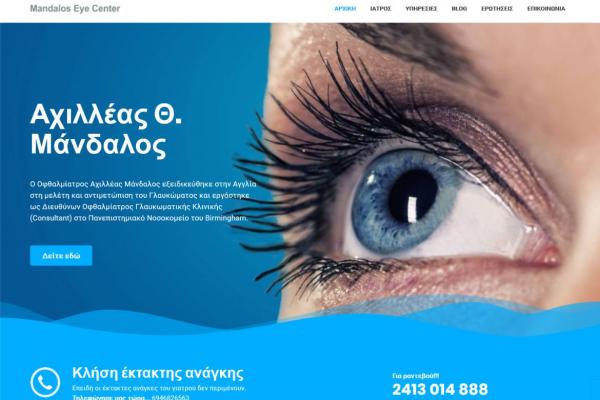 Mandalos Eye Center